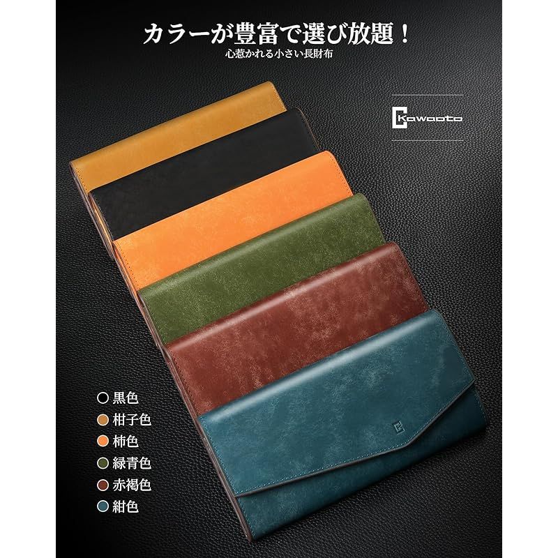 Kawaoto] 財布 メンズ 長財布 プエブロレザー 本革 日本製 小さい長