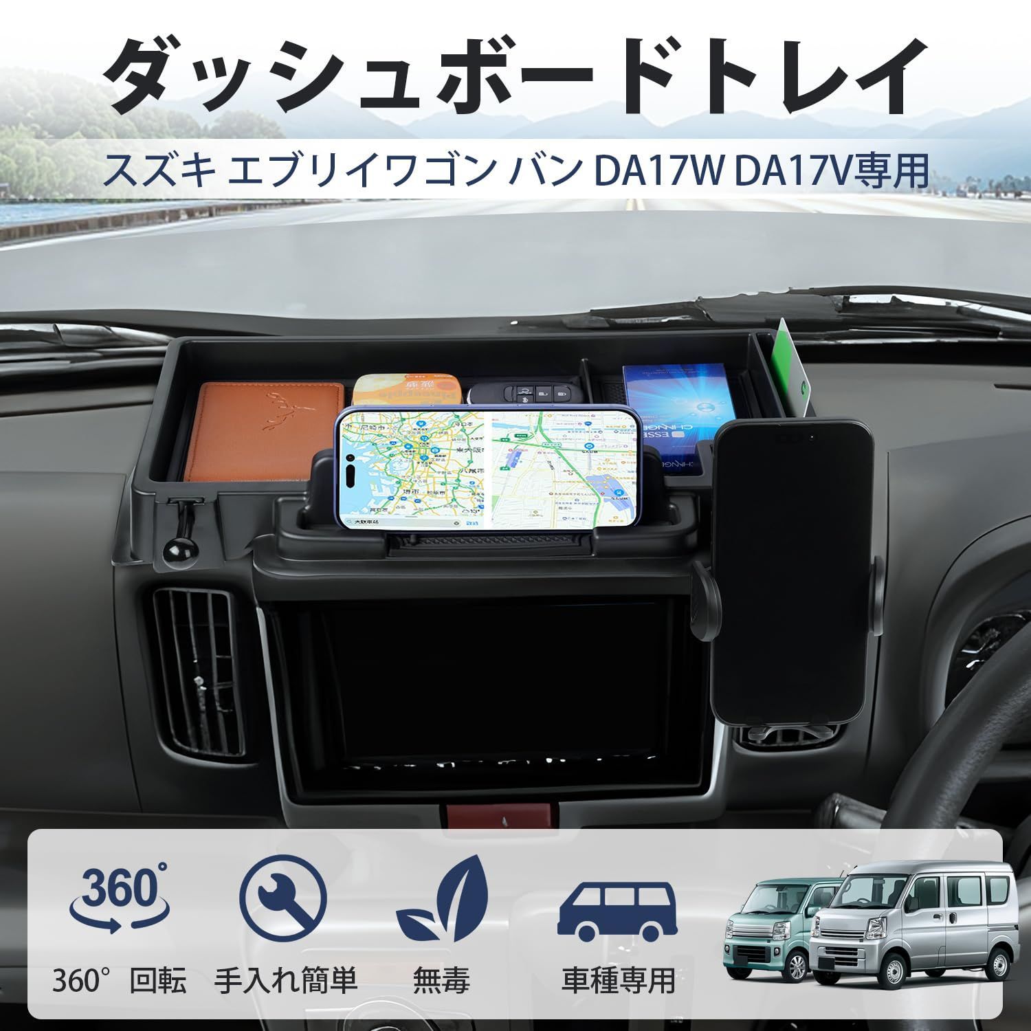 在庫セール】Auto Spec スズキ エブリイワゴン バン に適合 ダッシュ 