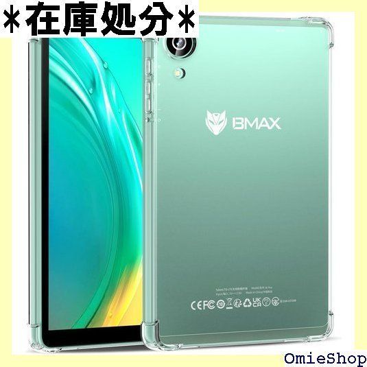 Bmax I8 Plus ケース YXHH 米軍MIL規格 TPU クリア - メルカリ