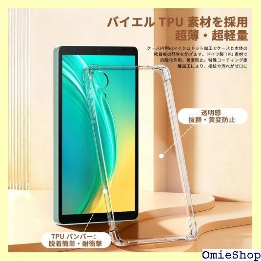 Bmax I8 Plus ケース YXHH 米軍MIL規格 TPU クリア - メルカリ