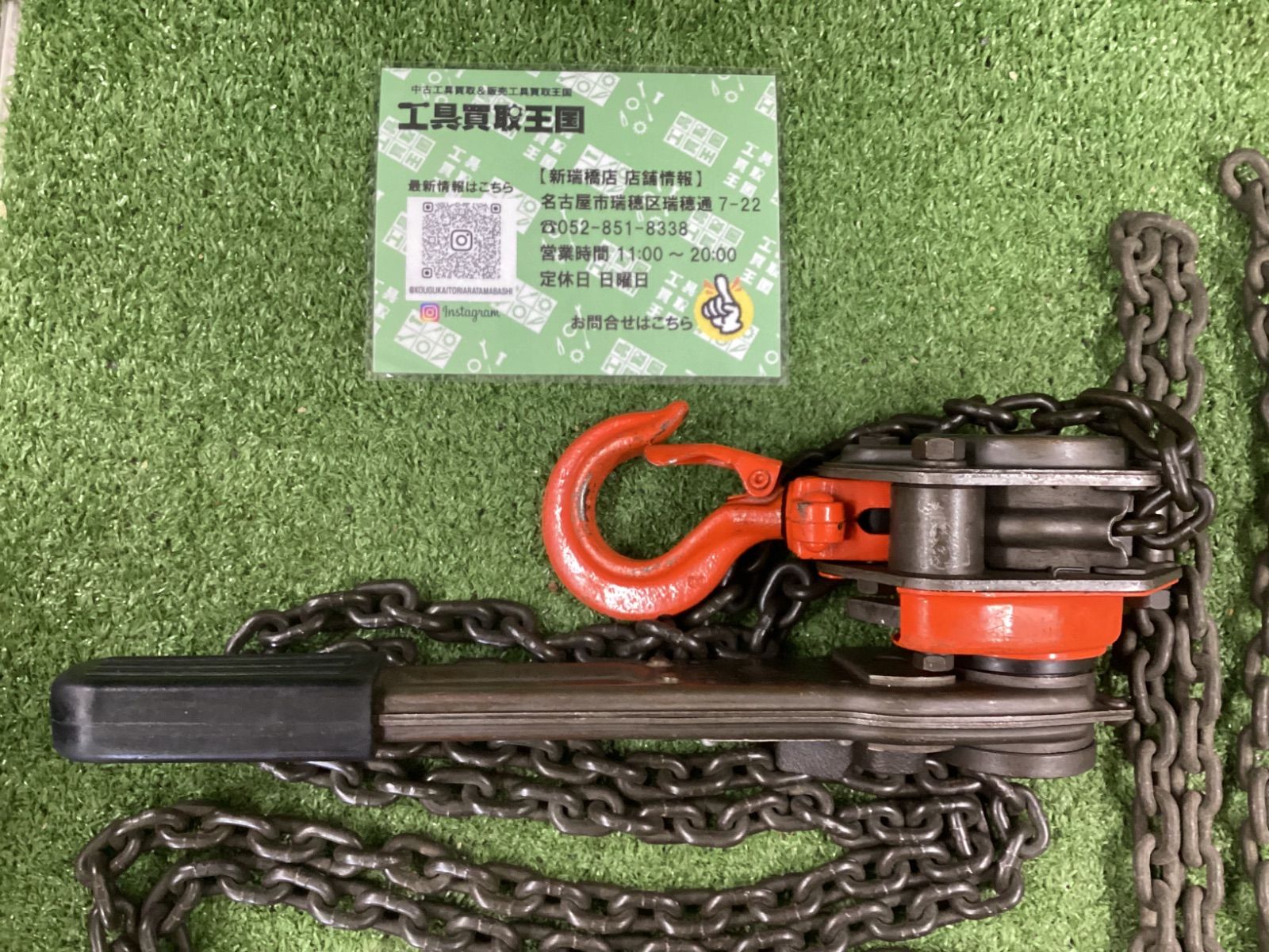 中古B】象印 レバーブロック 500Kg - メルカリ