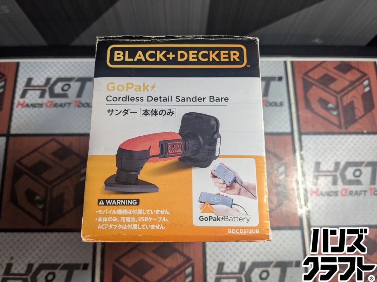 △【未使用品】【長期保管品】ブラックアンドデッカー BLACK+DECKER △【未使用品】【長期保管品】ブラックアンドデッカー BLACK+DECKER