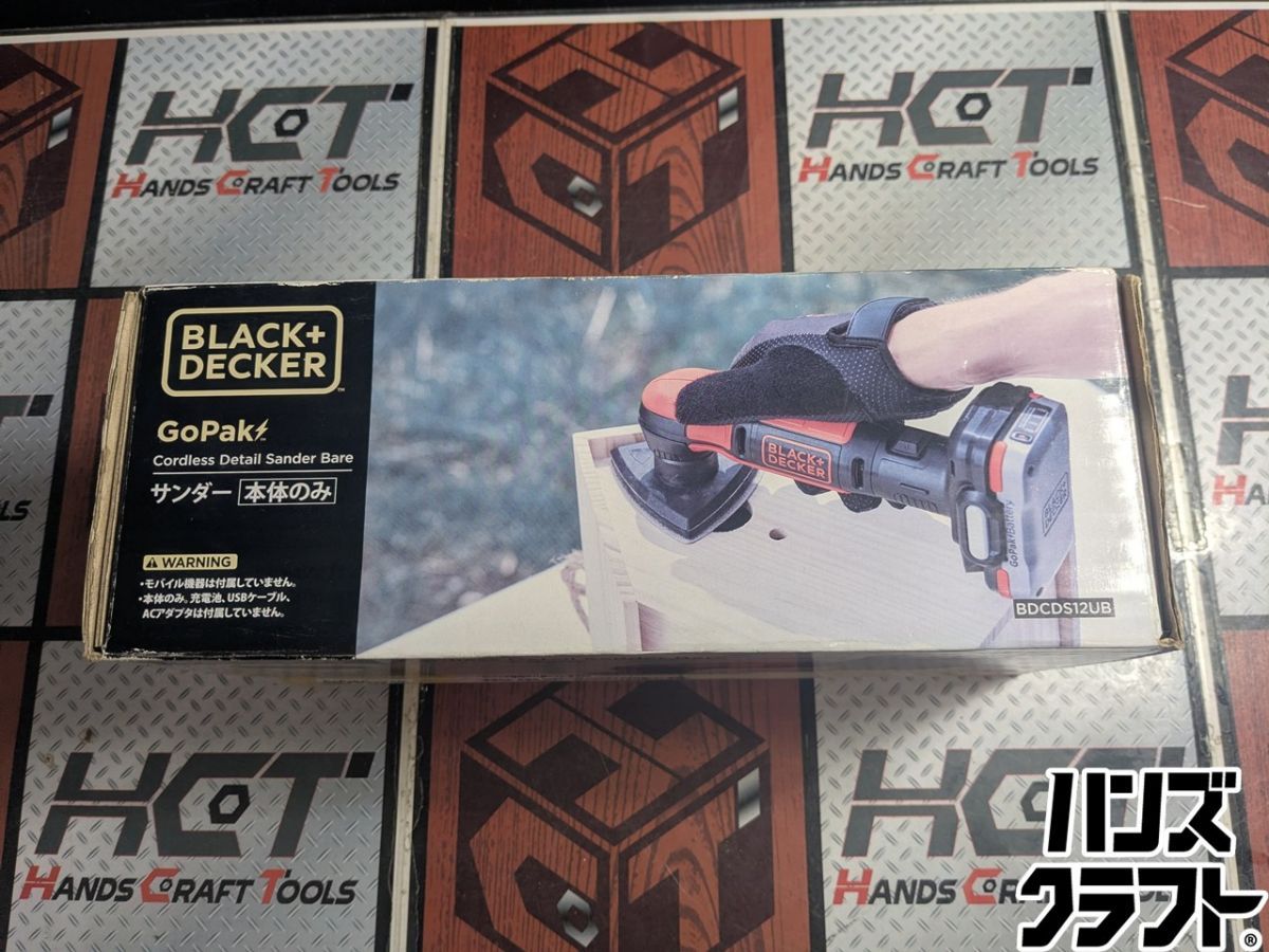 △【未使用品】【長期保管品】ブラックアンドデッカー BLACK+DECKER