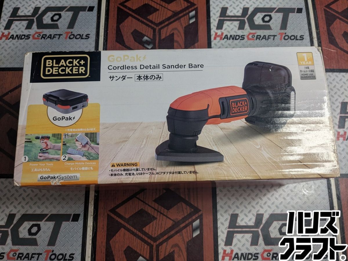 △【未使用品】【長期保管品】ブラックアンドデッカー BLACK+DECKER