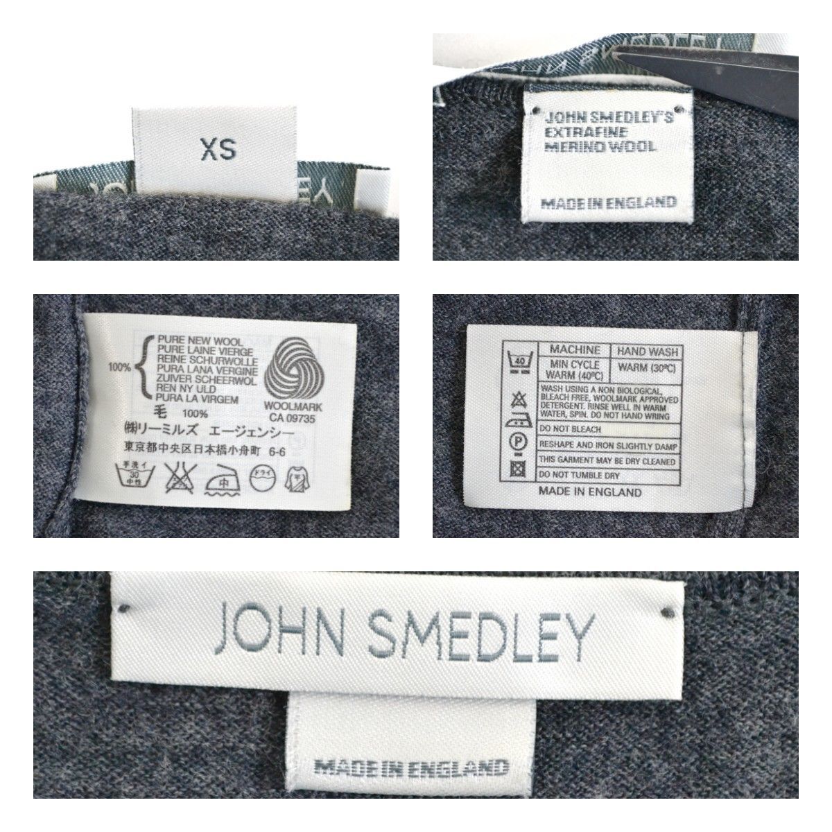 極美品】JOHN SMEDLEYジョンスメドレー 英国製 現行タグ エクストラ 