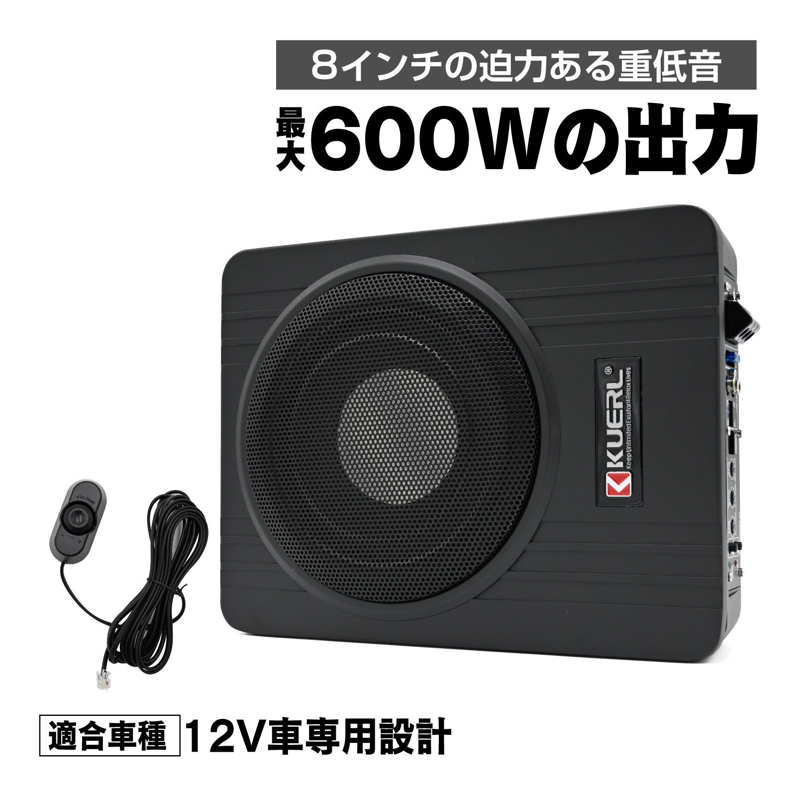 重低音好き必見！ウファー売ります。 2023年版】重低音スピーカーの 