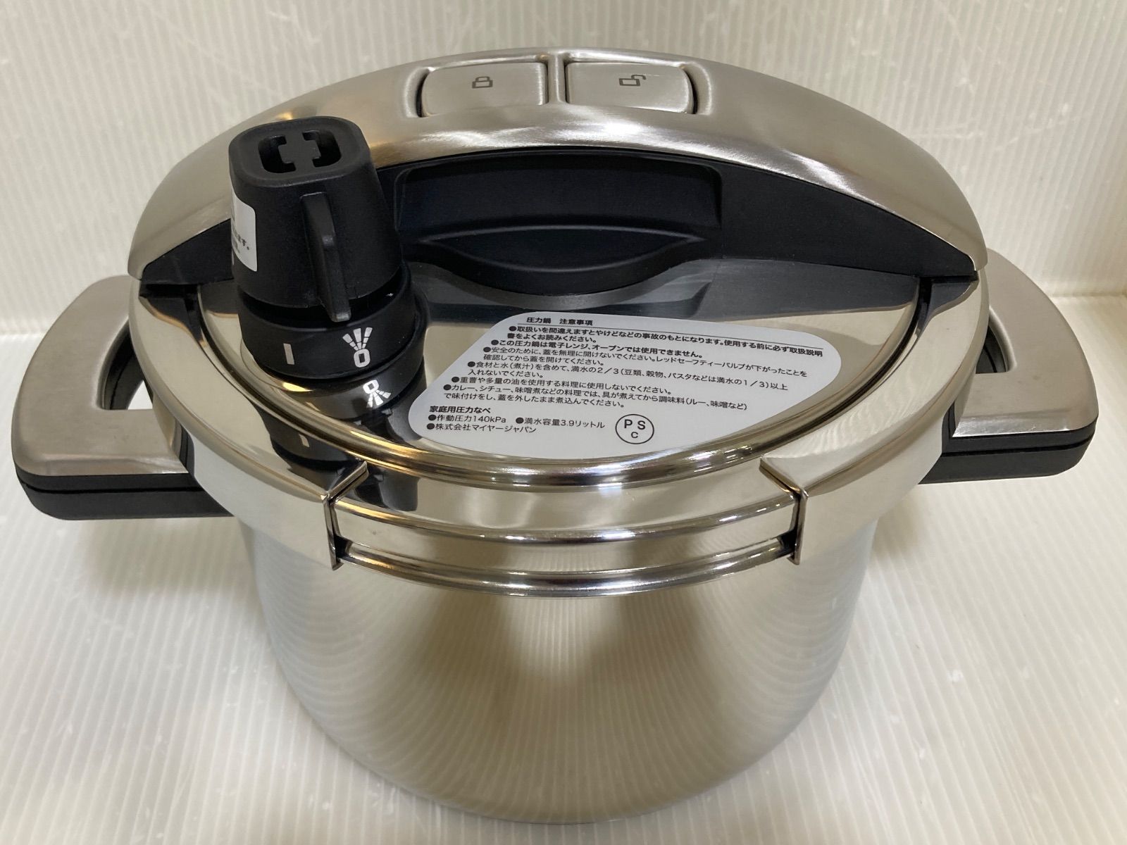 MEYER マイヤー YR-PC4.0 超高圧力鍋 4.0L ハイプレッシャークッカー 