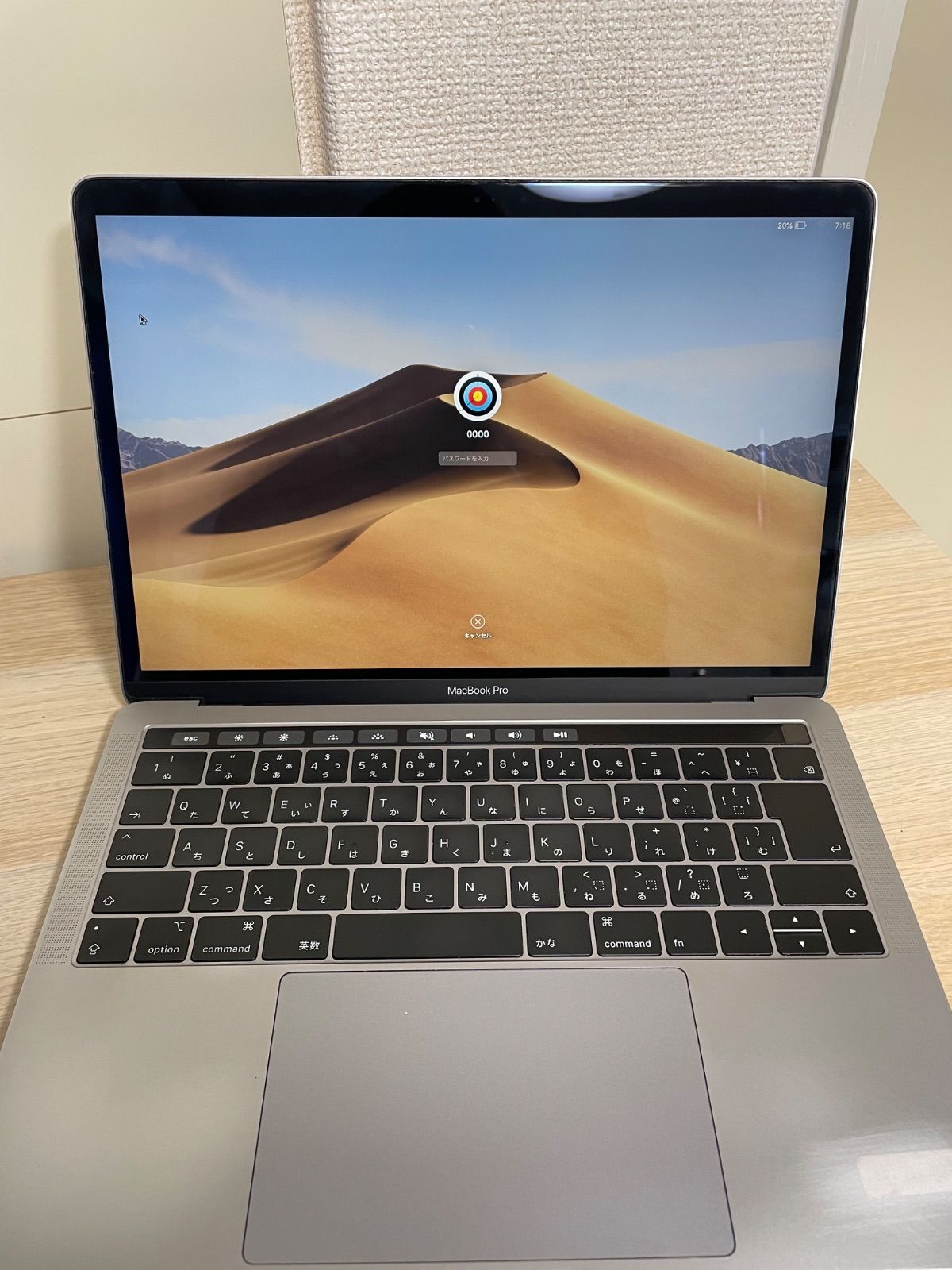 MacBook Pro 13インチ シルバー 128GB 美品 MacBook Pro 13