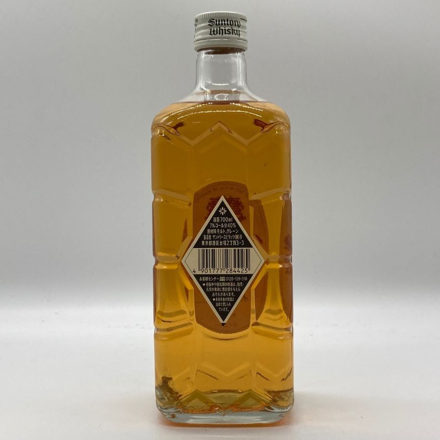 東京都限定◇サントリー ウイスキー 白角 700ml 40%【H2 東京都限定◇サントリー ウイスキー 白角 700ml 40%【H2
