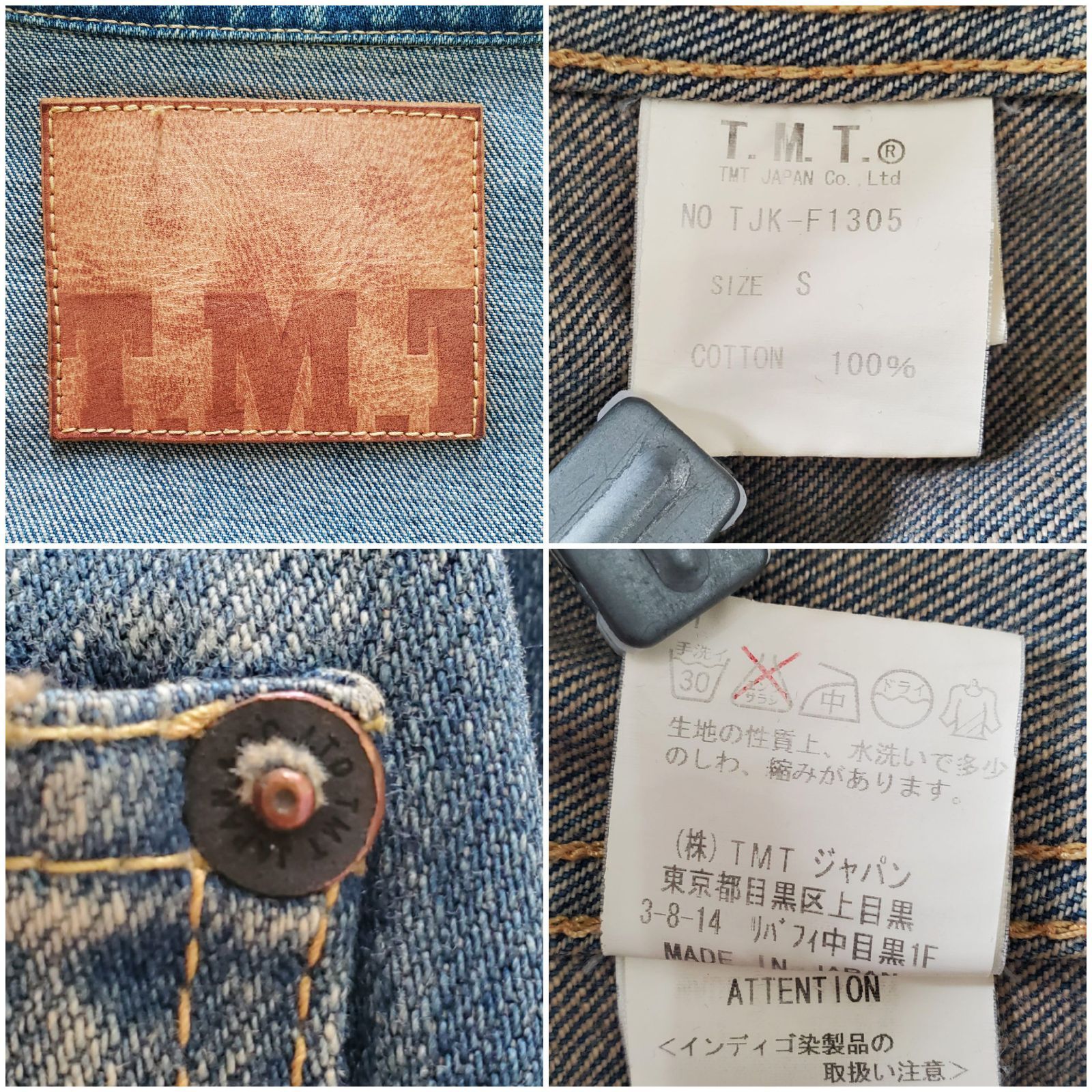 TMTティーエムティー□美品 2010s 日本製 USED加工 2nd セカンドタイプ 