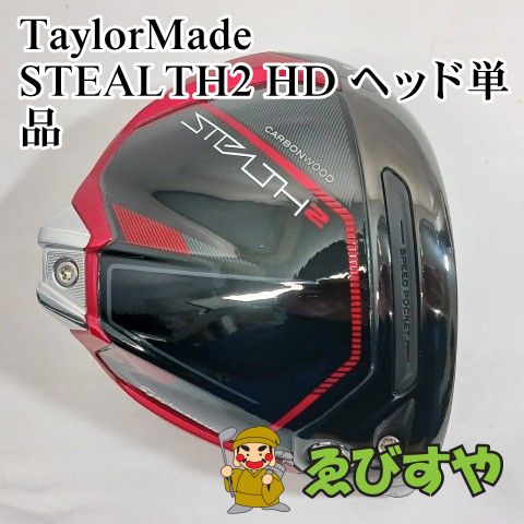 入間□【中古】 ドライバー テーラーメイド TaylorMade STEALTH2 入間□【中古】 ドライバー テーラーメイド TaylorMade STEALTH2