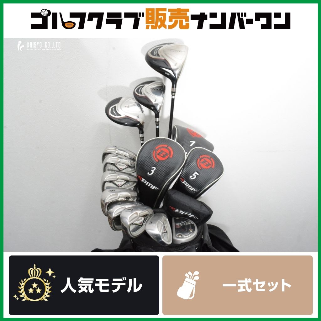 CD 【非売品】AREA AREA Remix feat.ZORN