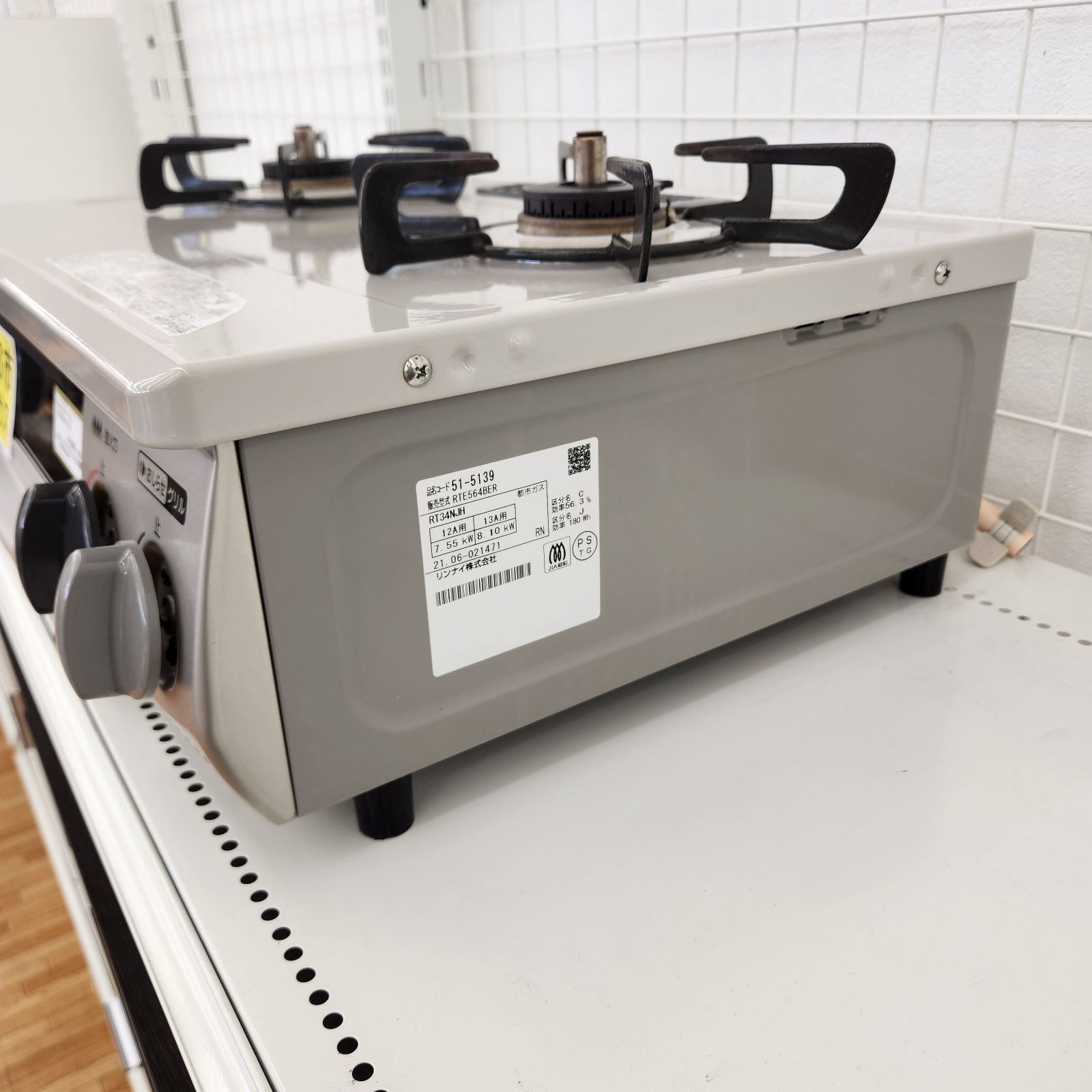リユースのサカイ八街店】☆ジモティ割あり☆ Rinnai ガステーブル