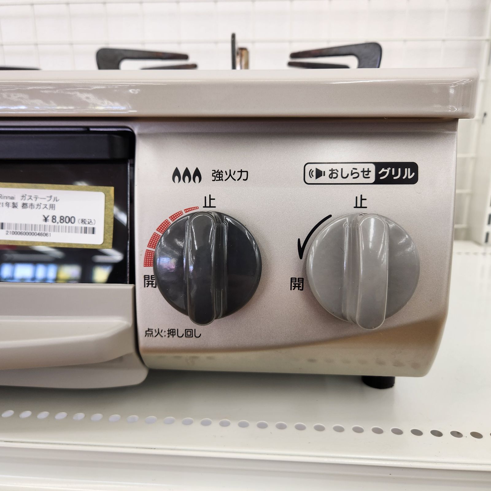 【リユースのサカイ八街店】★ジモティ割あり★ Rinnai　ガステーブル　都市ガス用　25年製　クリーニング済　YJ11000 リユースのサカイ八街店】☆ジモティ割あり☆ Rinnai ガステーブル