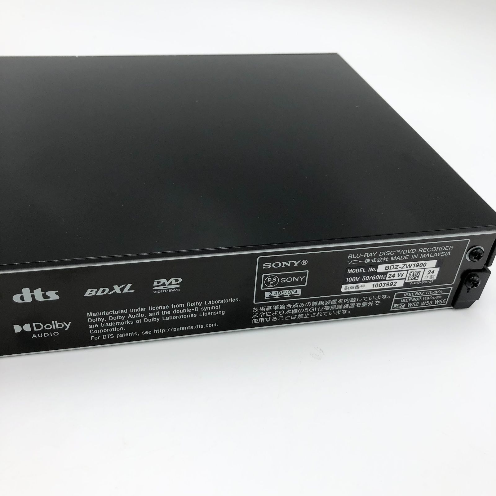 ソニー 1TB 2チューナー ブルーレイレコーダー BDZ-ZW1900 長時間録画 