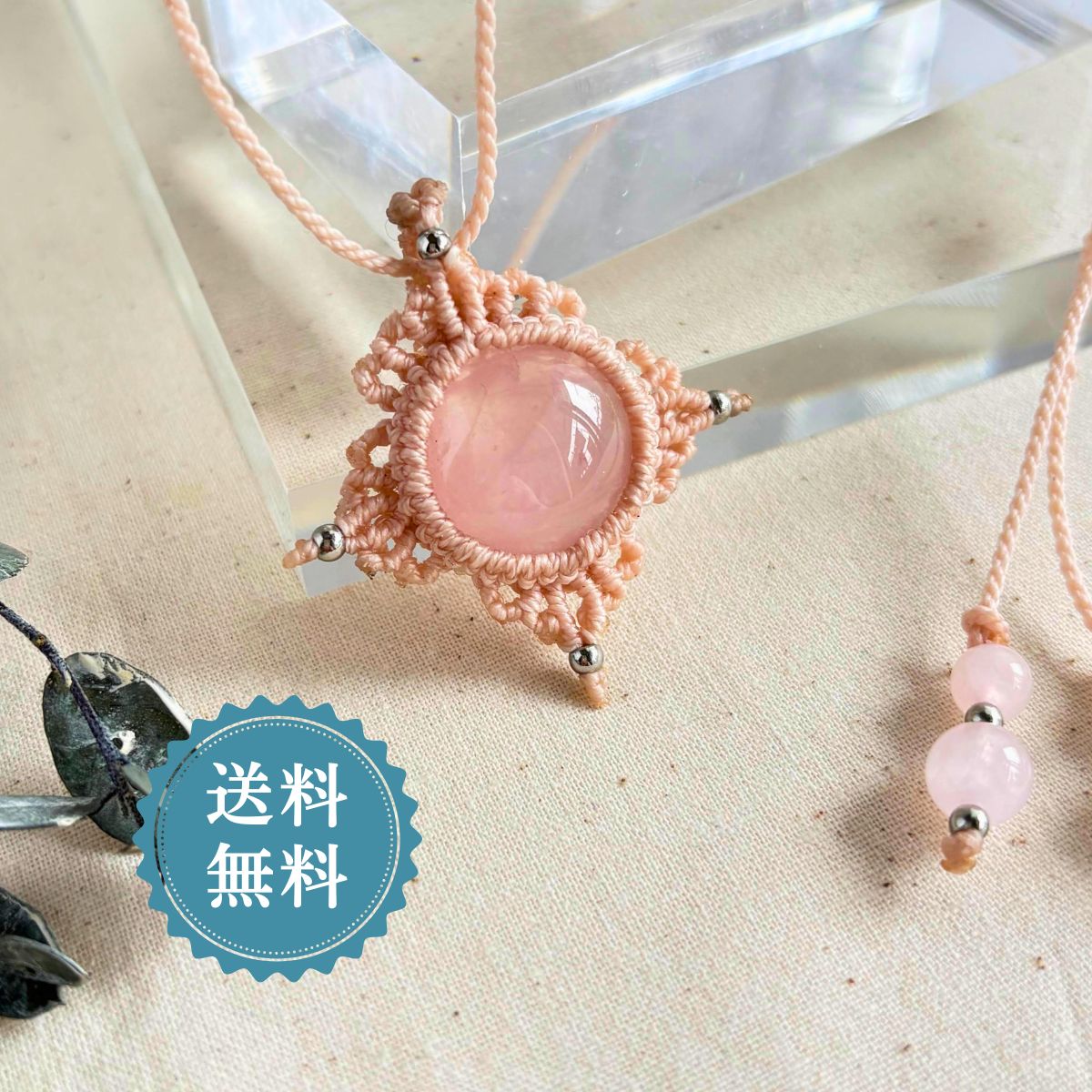 ペンダントトップ ネックレス ペンダント 天然石 ローズクォーツ 金属