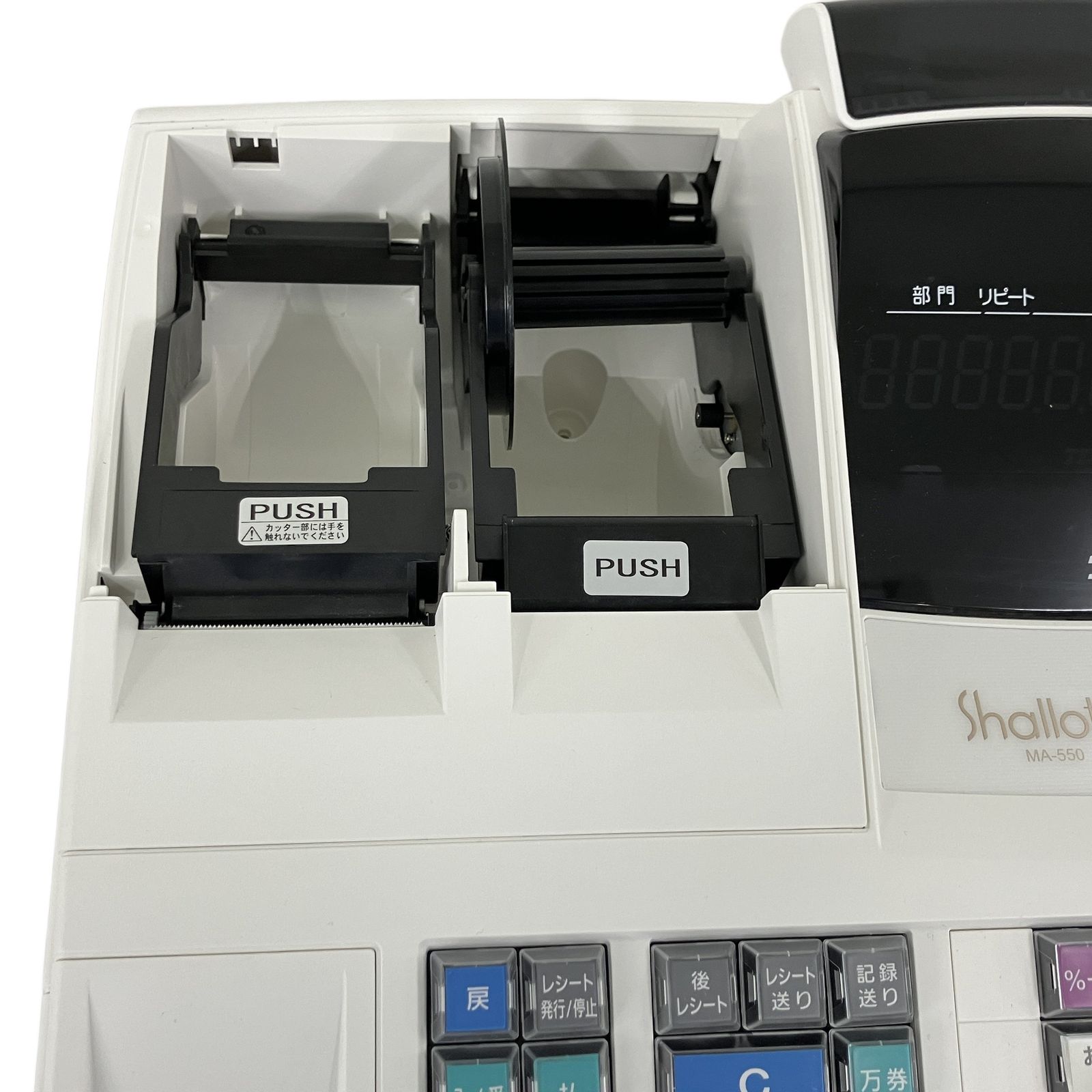 東芝テック MA-550 Shallot II 電子レジスター 事務用品 店舗用品 中古