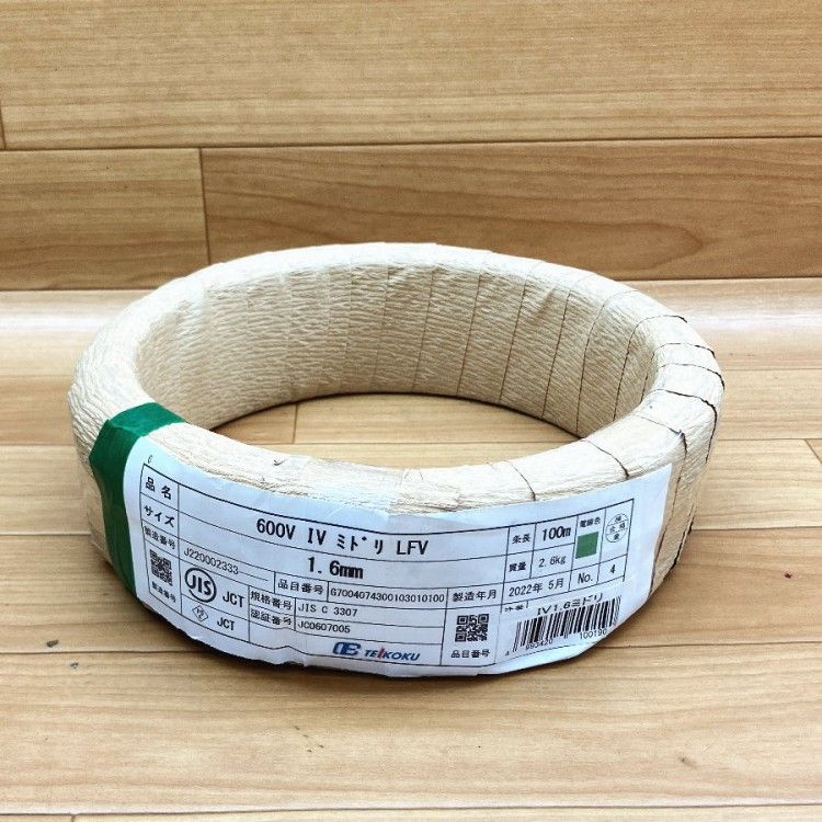 中国古玩 唐物 景泰藍 花蝶紋 七宝碗 KUO'S 直径7.5㎝ 高さ6