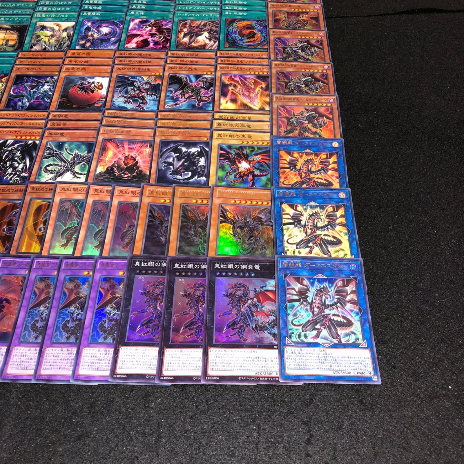 No.PP454 遊戯王 真紅眼 レッドアイズ 城之内 デッキパーツ 闇鋼竜 