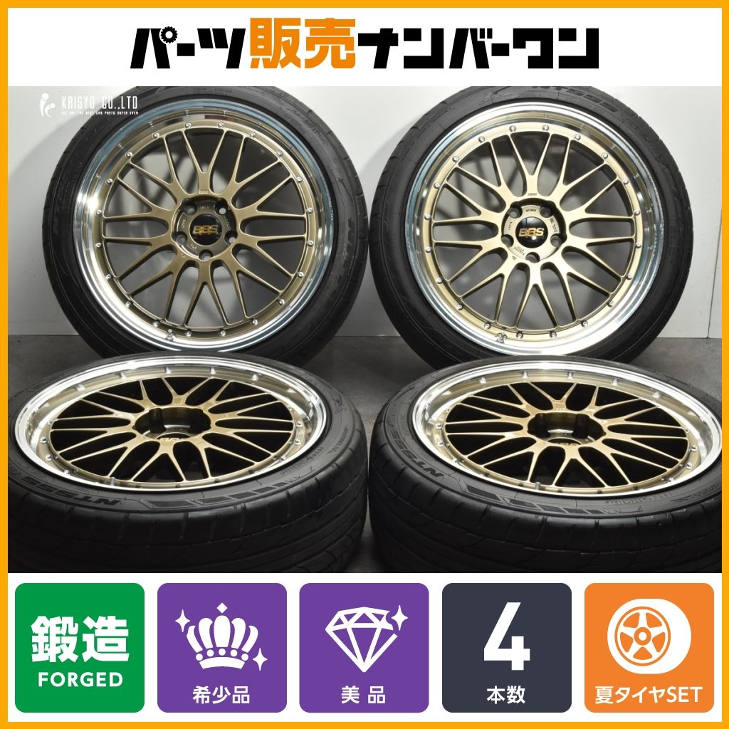 【40アルファードサイズ 鍛造】BBS LM 21in 9J +35 PCD120 NITTO NT555G2 245/40R21 ヴェルファイア レクサスLM 限定カラー DG-BKBD 美品