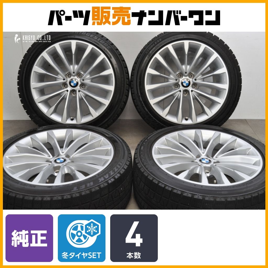 正規品】BMW G30 G31 5シリーズ 純正 18in 8J +30 PCD112 ブリヂストン 