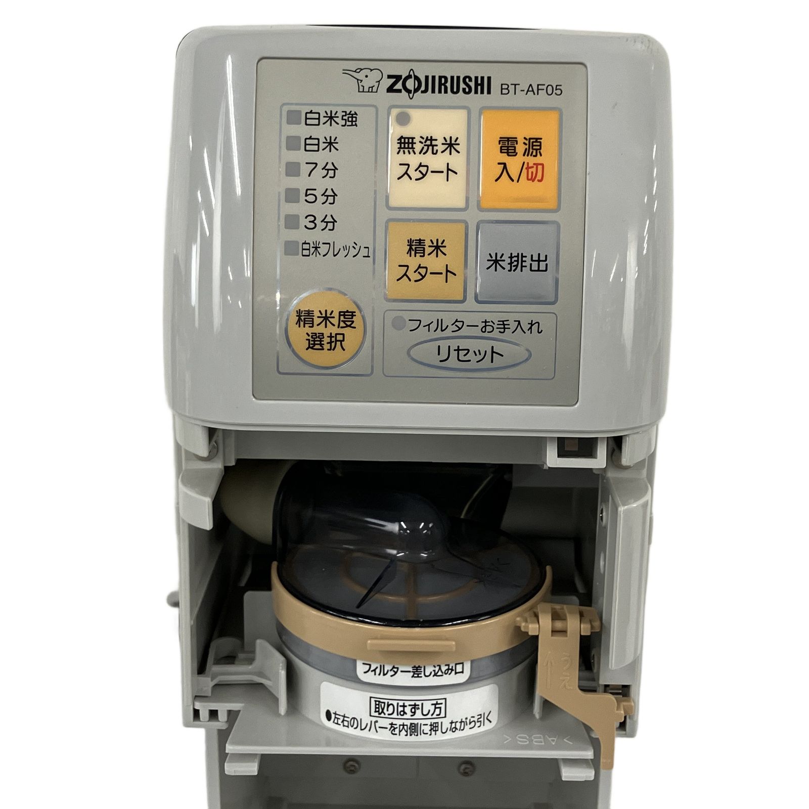 象印 ZOJIRUSHI 家庭用精米機 BT-AF05 家庭用 無洗米精米機 BT-AF05