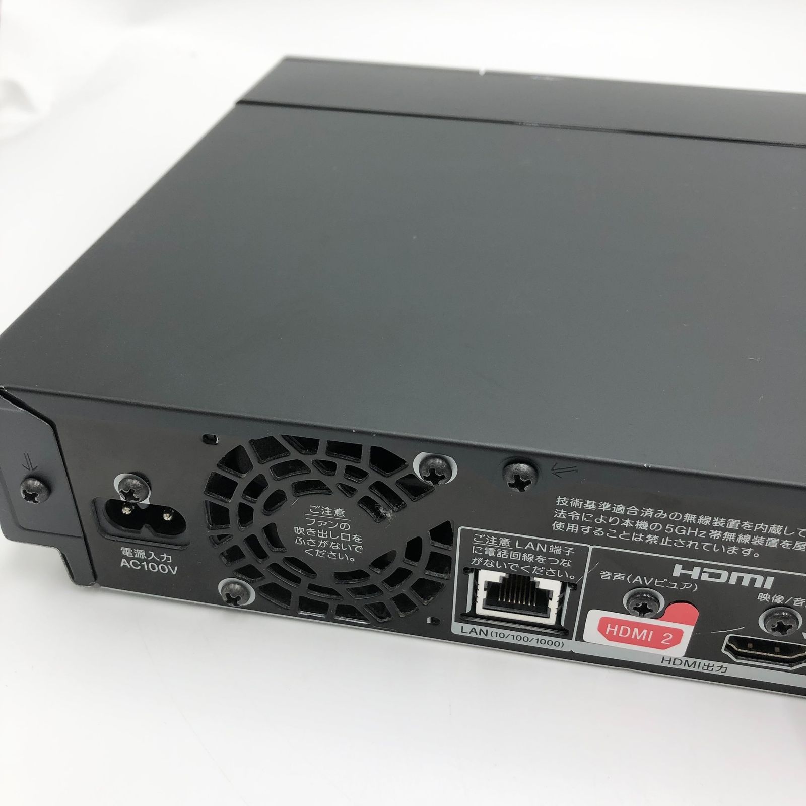 ソニー(SONY) 2TB 3チューナー 4K ブルーレイレコーダー BDZ-FBT2200 