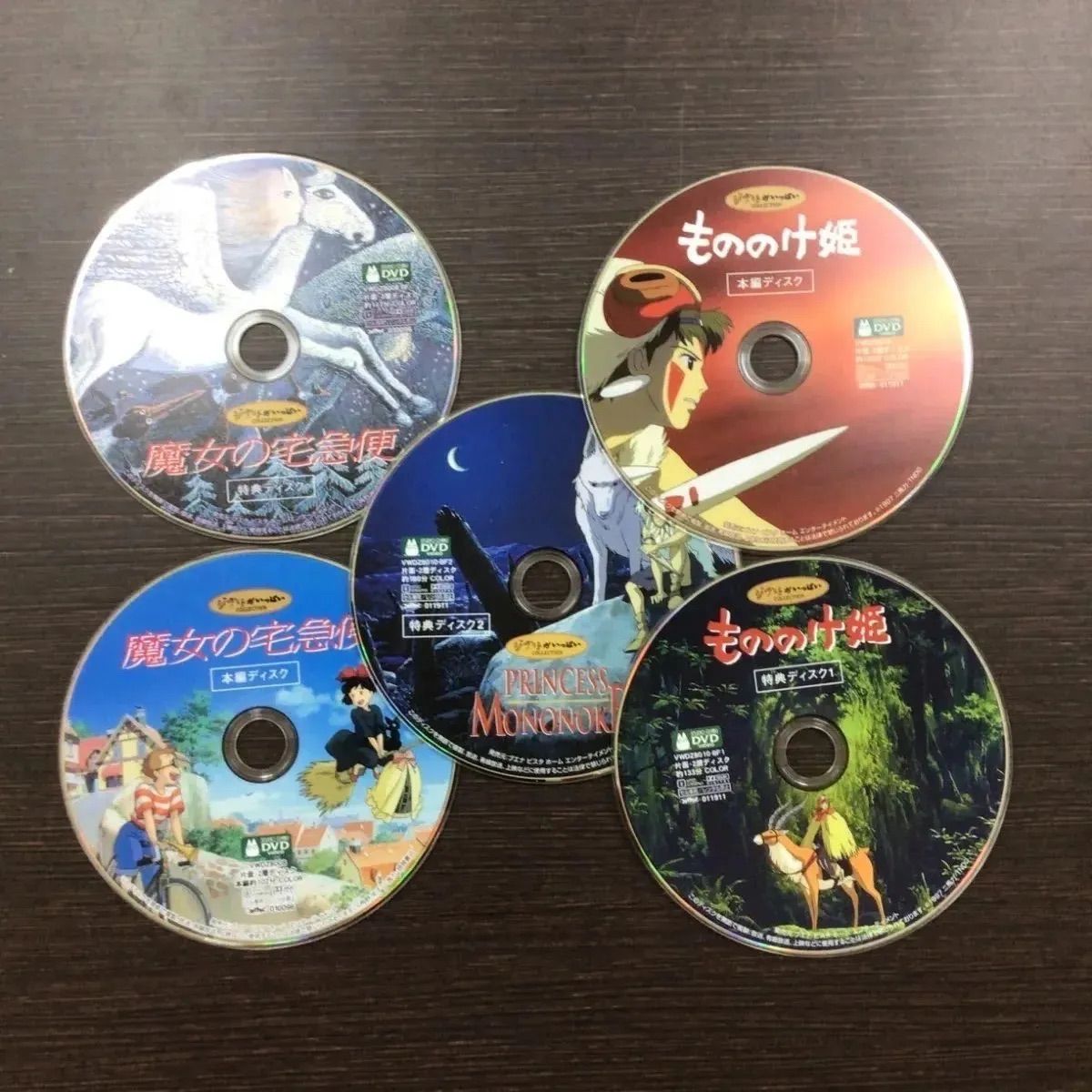 もののけ姫 ジブリdvdボックス スタジオジブリDVDセット トトロ 魔女の