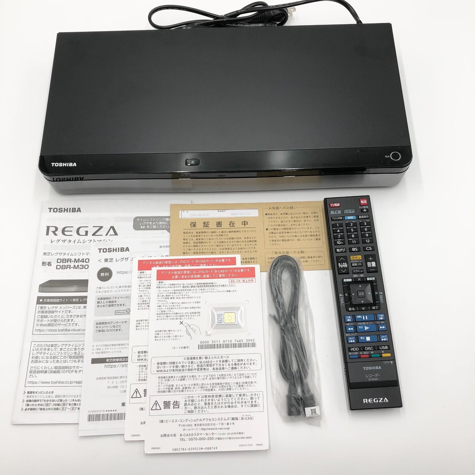 東芝 REGZAタイムシフトマシン DBR-M3010 価格比較 - 価格.com 超美品 