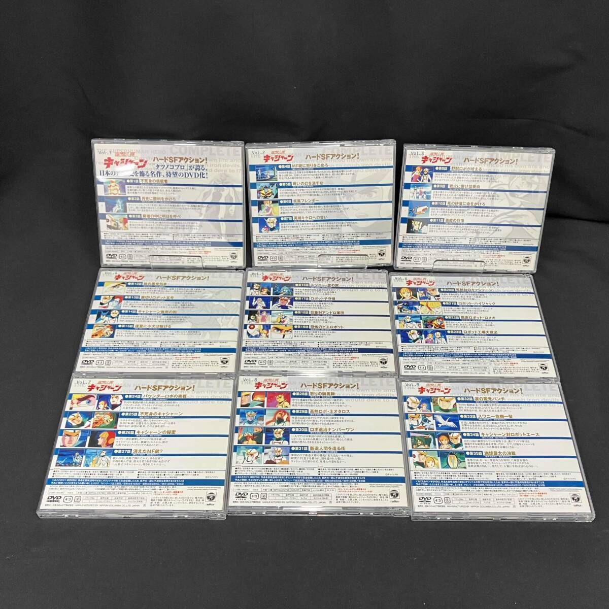 未開封含　新造人間キャシャーン DVD vol.1～9 全巻セット 未開封含 新造人間キャシャーン DVD vol.1～9 全巻セット 未開封含 新造