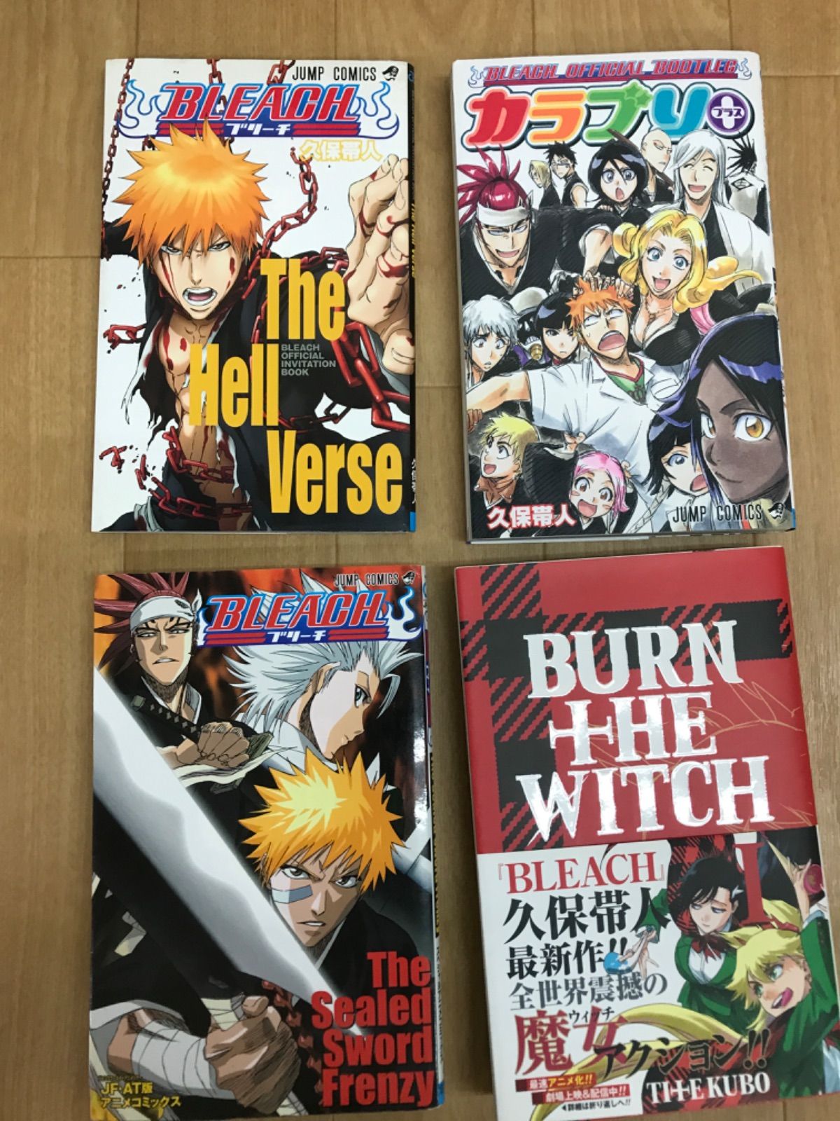 ☆【未開封10冊】 BLEACH ブリーチ 1～74巻 全巻＋BURN THE WITCH＋