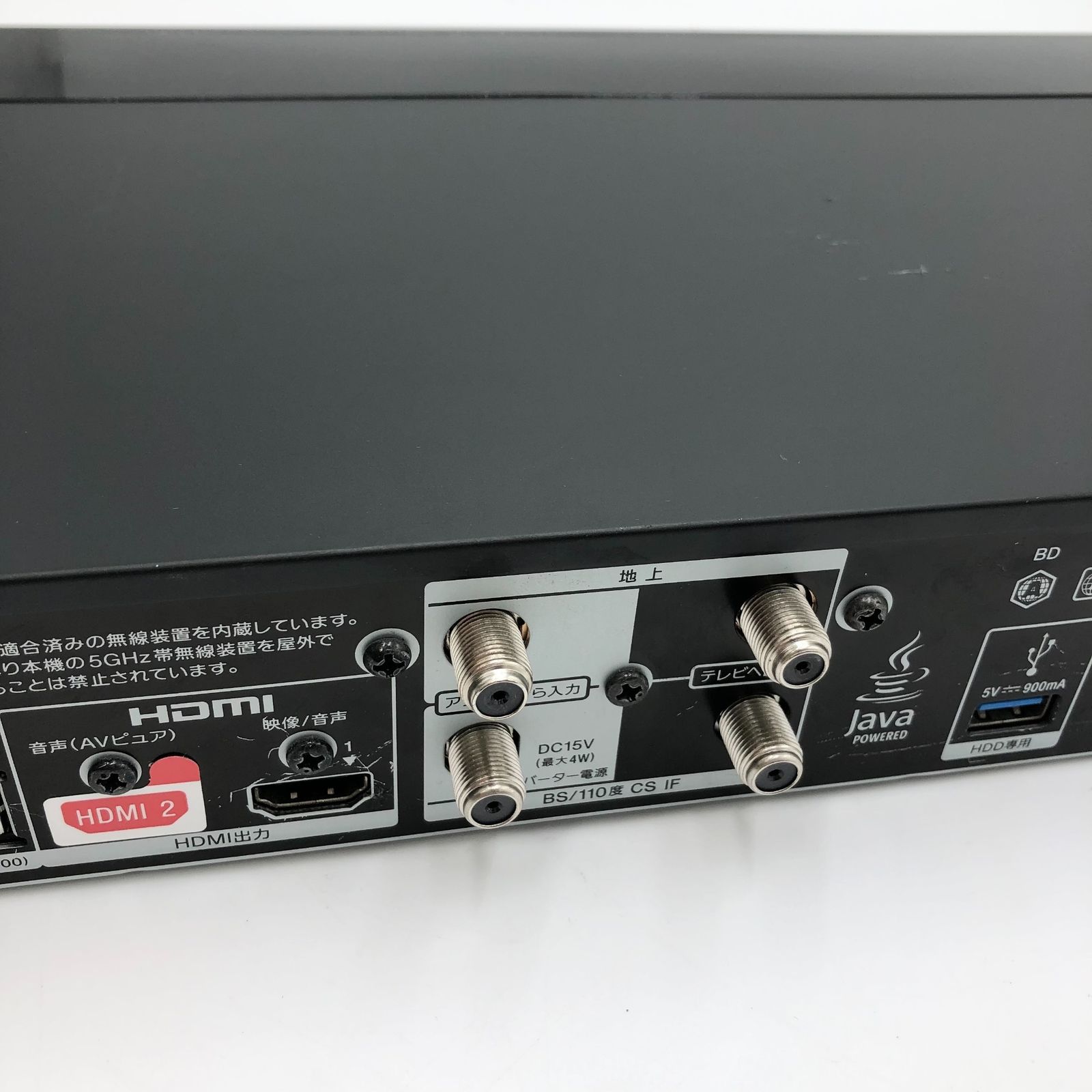 ブルーレイレコーダー 1TB 2チューナー 4K BDZ-FBW1100 ソニー 中古 