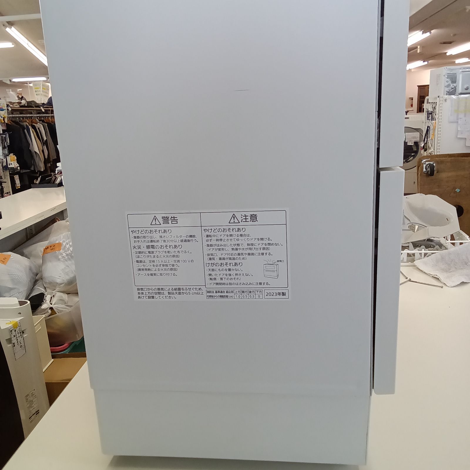 ☆リユースのサカイつくば店☆ Panasonic Panasonic 食器洗い乾燥機