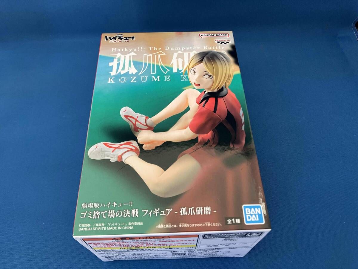 반프레스토 론리 네일 폴리쉬 극장판 하이큐!!쓰레기 덤프 배틀 피규어 -론리 클로 폴리싱- 하이큐!!