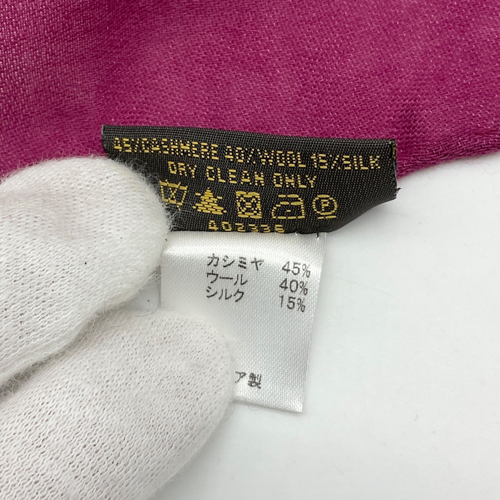 ○LOUIS VUITTON ルイヴィトン モノグラム ショール ストール カシミヤ