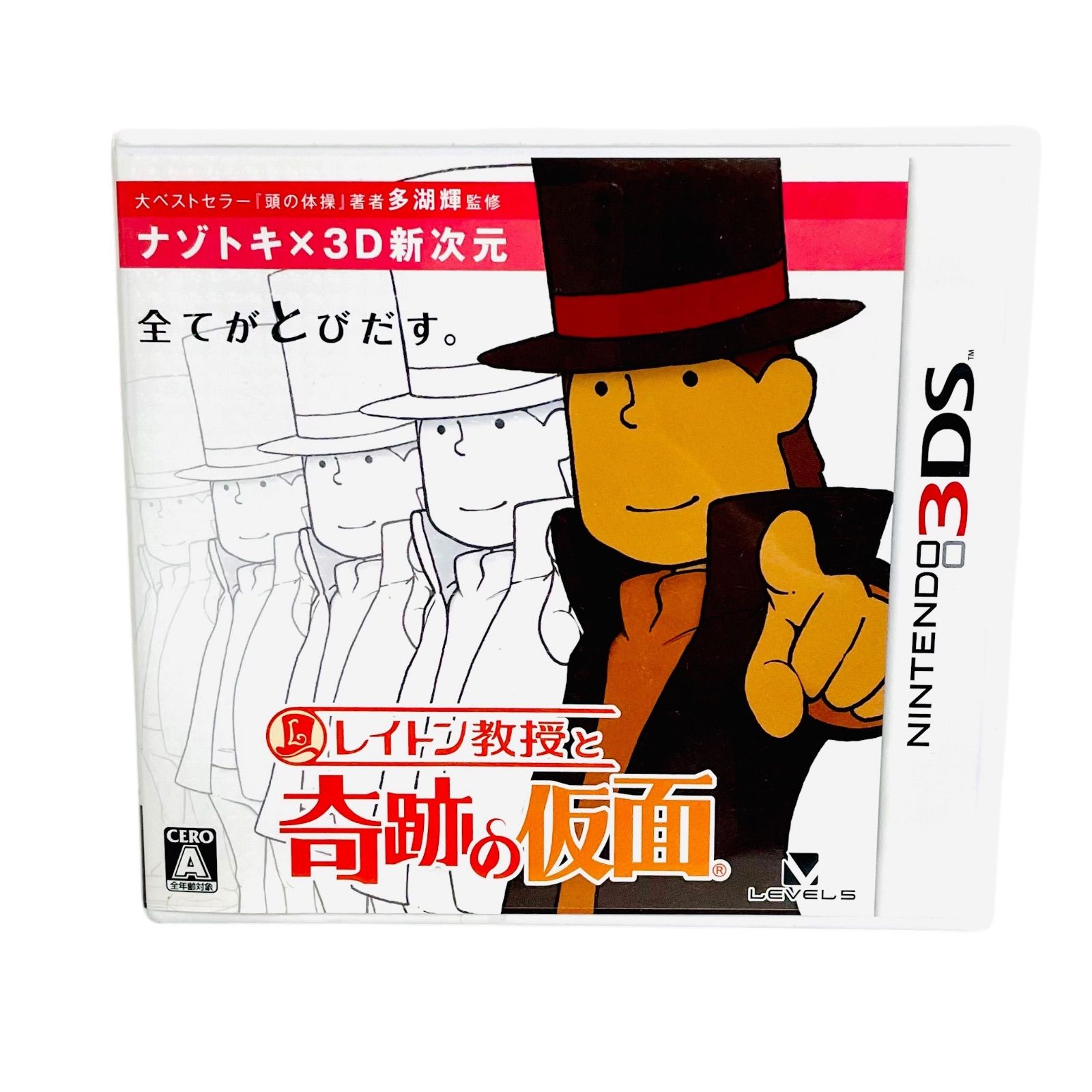 レイトン教授と奇跡の仮面 F04124 GAME NINTENDO 3DS レイトン教授と奇跡の仮面 ナゾトキ