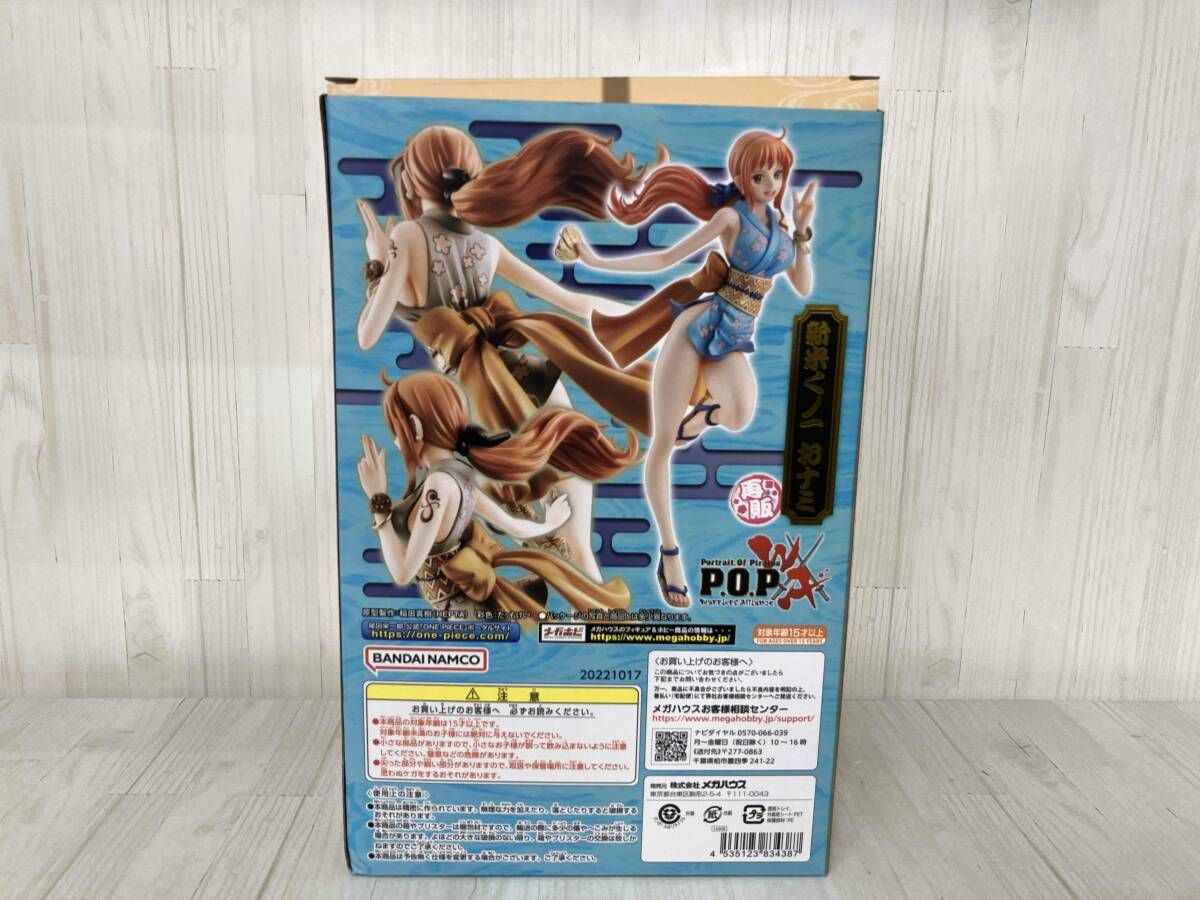 再販)P.O.P Warriors Alliance 新米くノ一 おナミ プレバン限定 