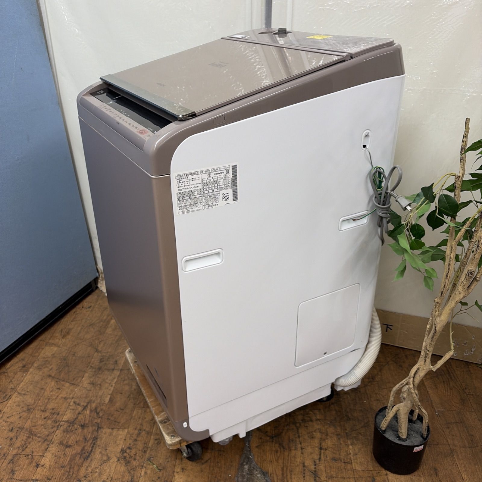 名古屋市近郊配送設置無料】R513 ☀️ HITACHI / 日立 洗濯乾燥機 BW 