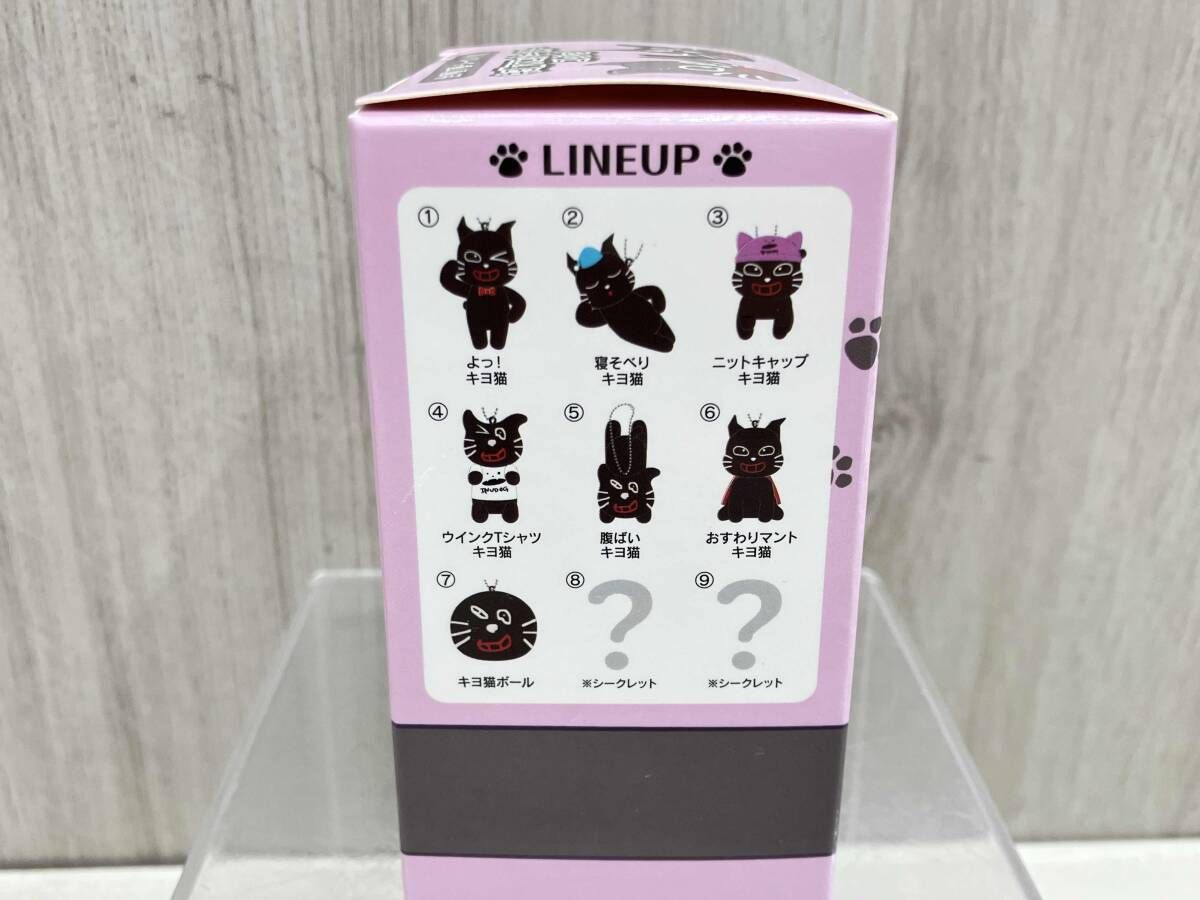 キヨ猫 マスコットキーホルダーコレクション シークレット キヨ - メルカリ