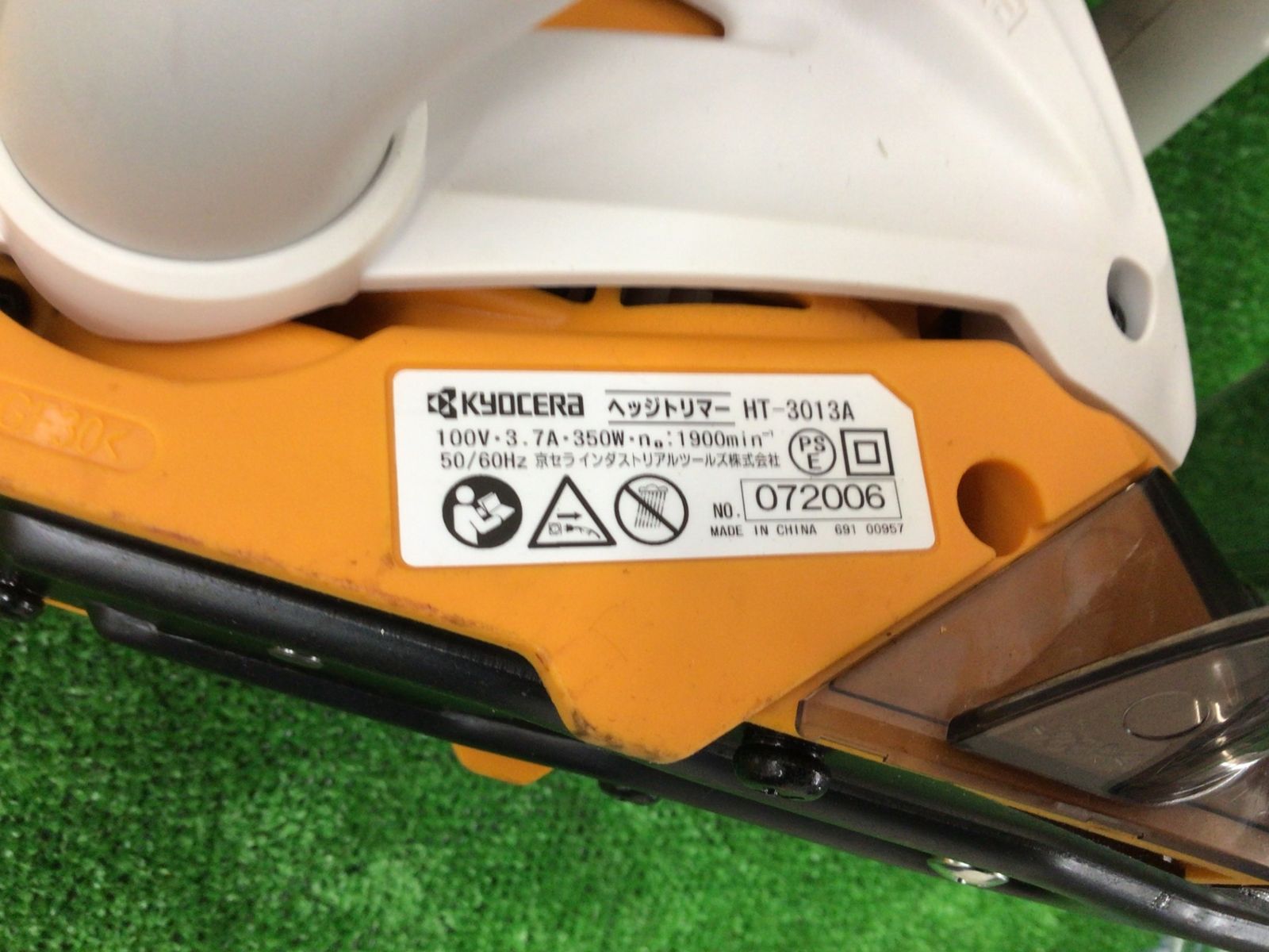 未使用に近い】KYOCERA/京セラ HT-3013A ☆ 300mmヘッジトリマ