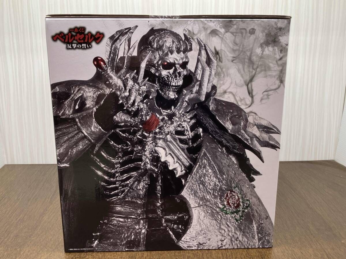 未開封品 B賞 髑髏の騎士 MASTERLISE 一番くじ ベルセルク 反撃の誓い
