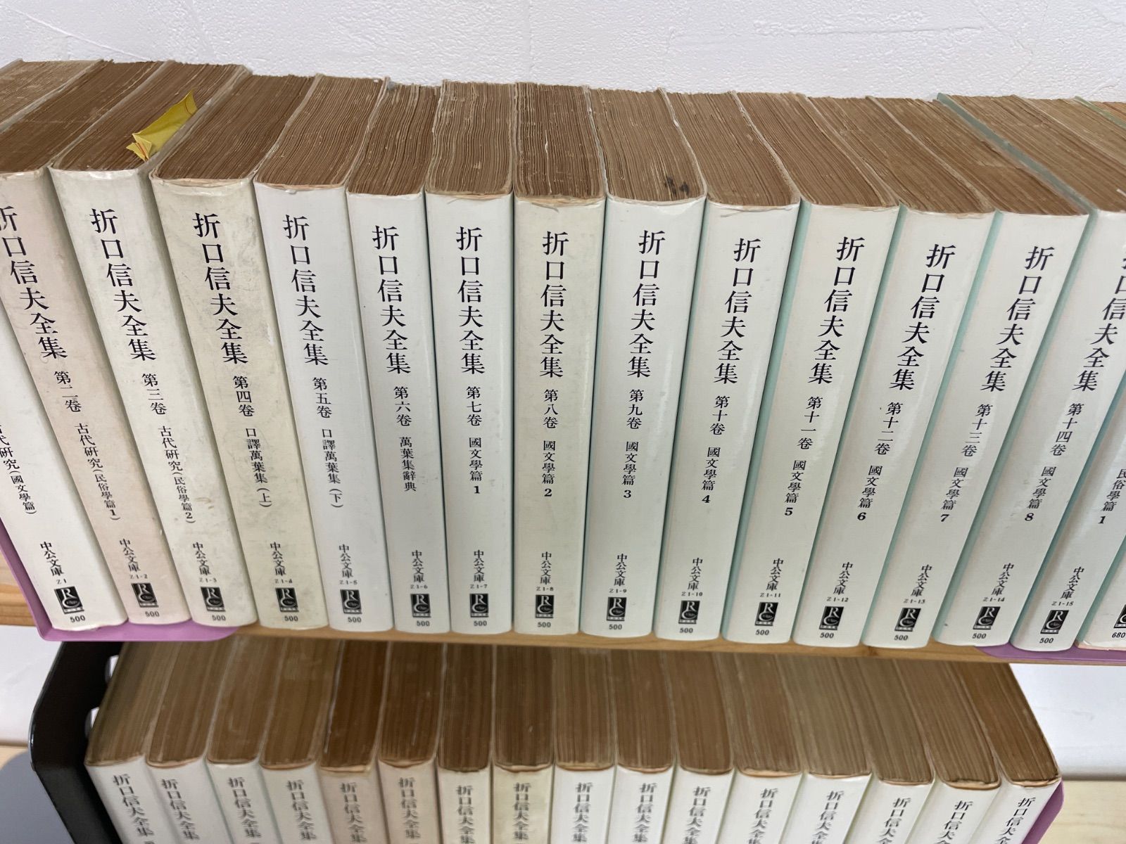 折口信夫全集 全31巻+別巻1冊 折口信夫全集 全31巻+別巻1巻 全巻揃い