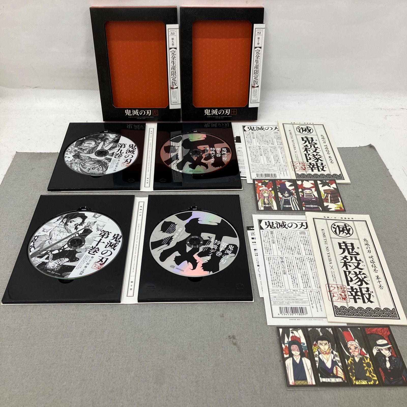 ブルーレイ 鬼滅の刃 完全生産限定版 全11巻セット Blu-ray