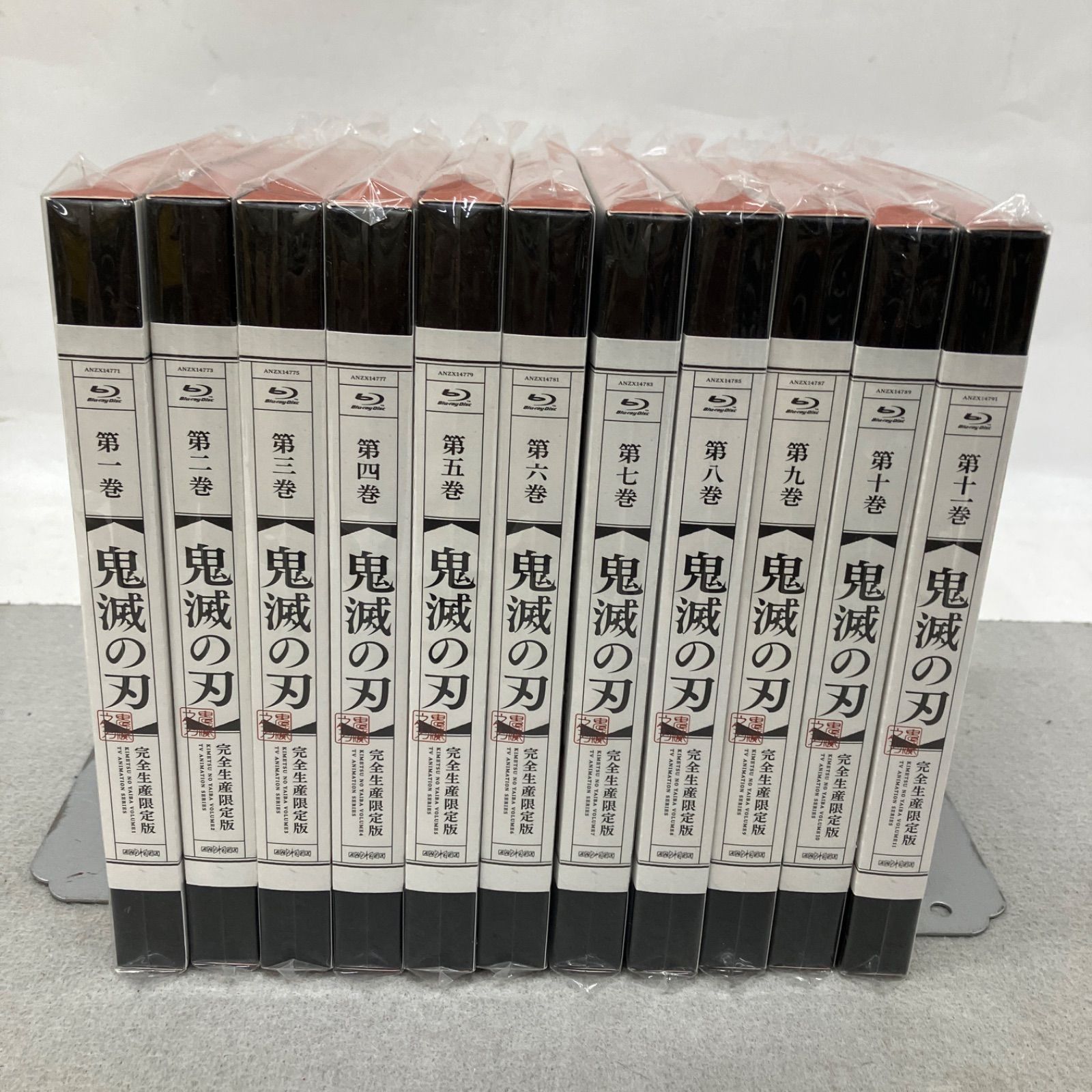 鬼滅の刃 全11巻セットBlu-ray〈完全生産限定版〉 PB4011 f009 - メルカリ