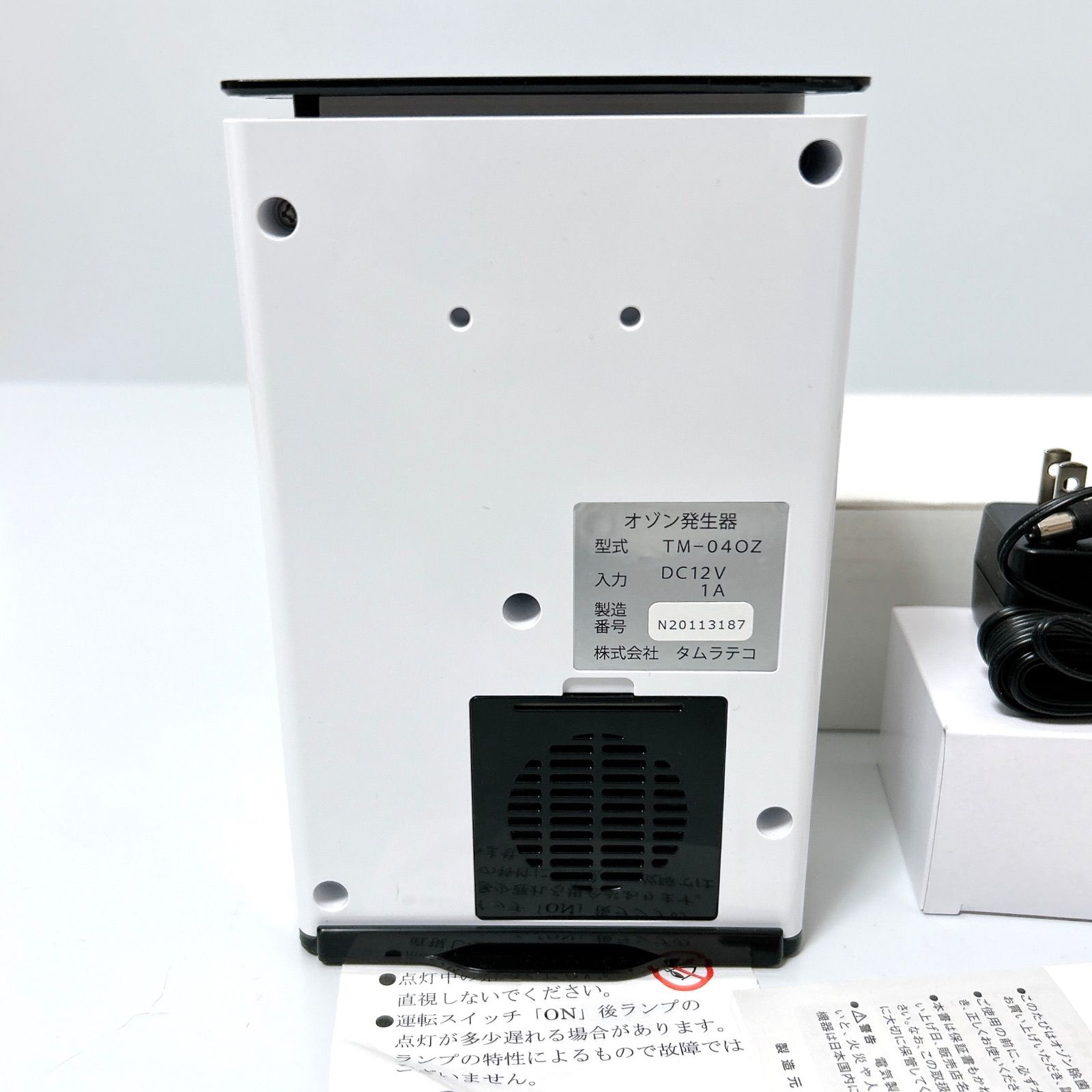 Tamura TECO タムラテコ Lyon3.0 オゾン除菌 脱臭器 TM-04OZ - メルカリ