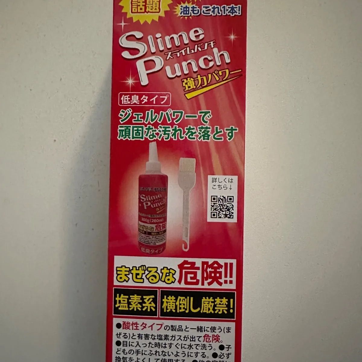 新品未使用 スライムパンチ 1kg スライムパンチ 1kg : 洗剤の通販
