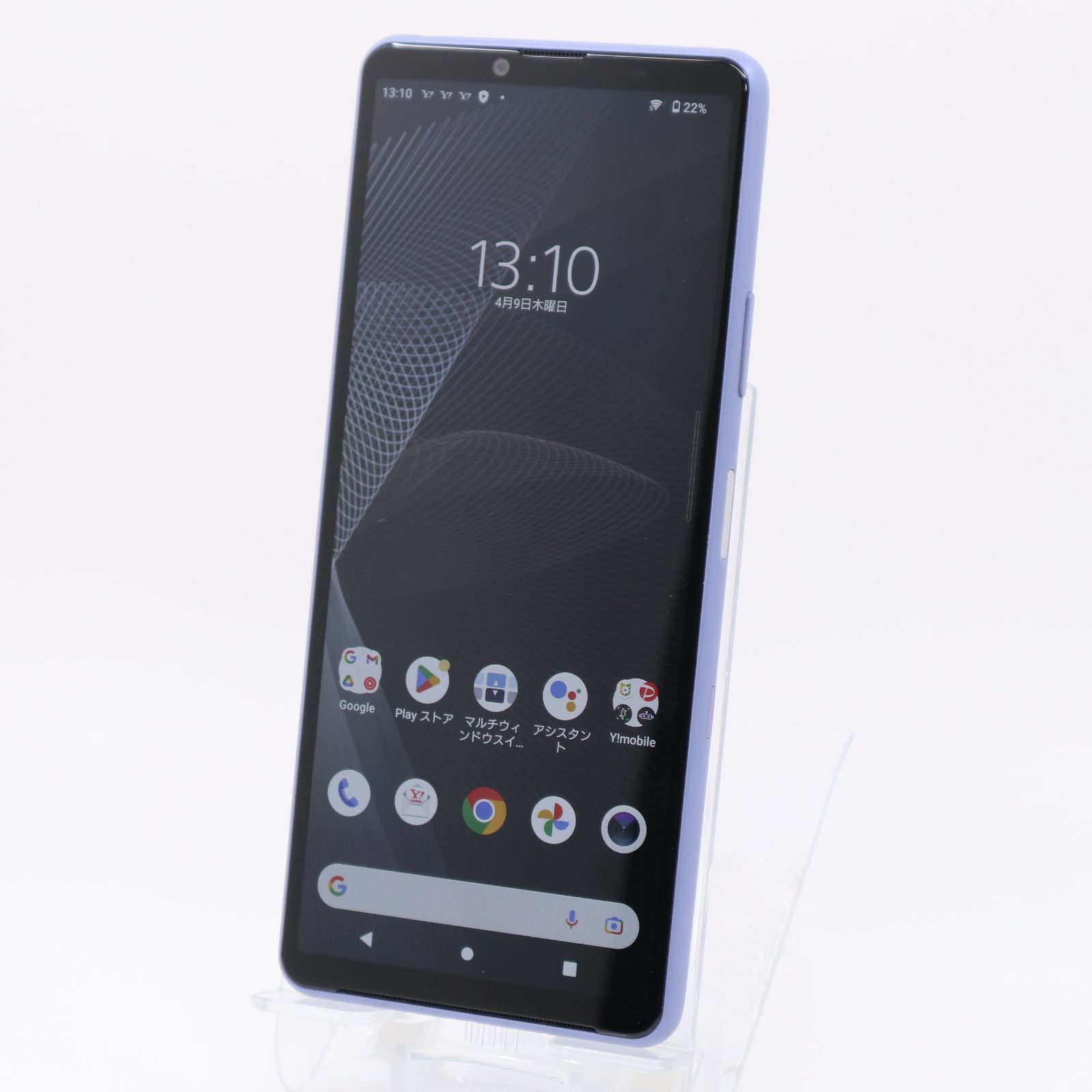 『美品』Xperia10 Ⅲ 128GB ブルー『SIMフリー』 Xperia 10 III ブルー 128 GB SIMフリー（A102SO） 【公式通販】