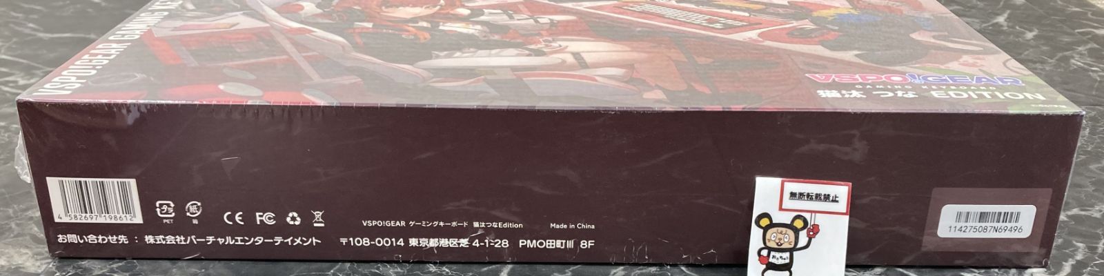 ぶいすぽっ! 猫汰つな Edition ゲーミングキーボード 未開封 - メルカリ