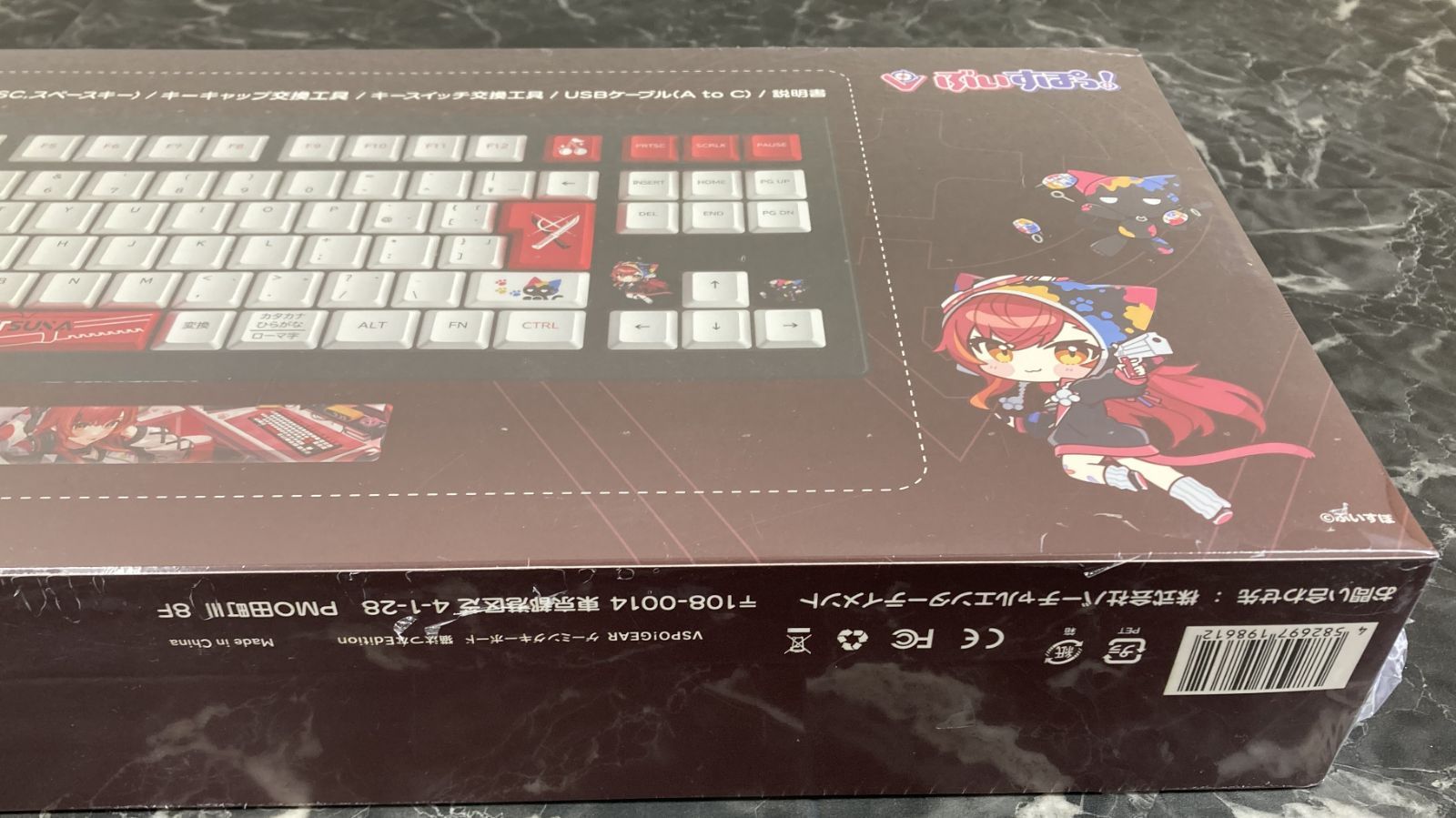 ぶいすぽっ! 猫汰つな Edition ゲーミングキーボード 未開封 - メルカリ