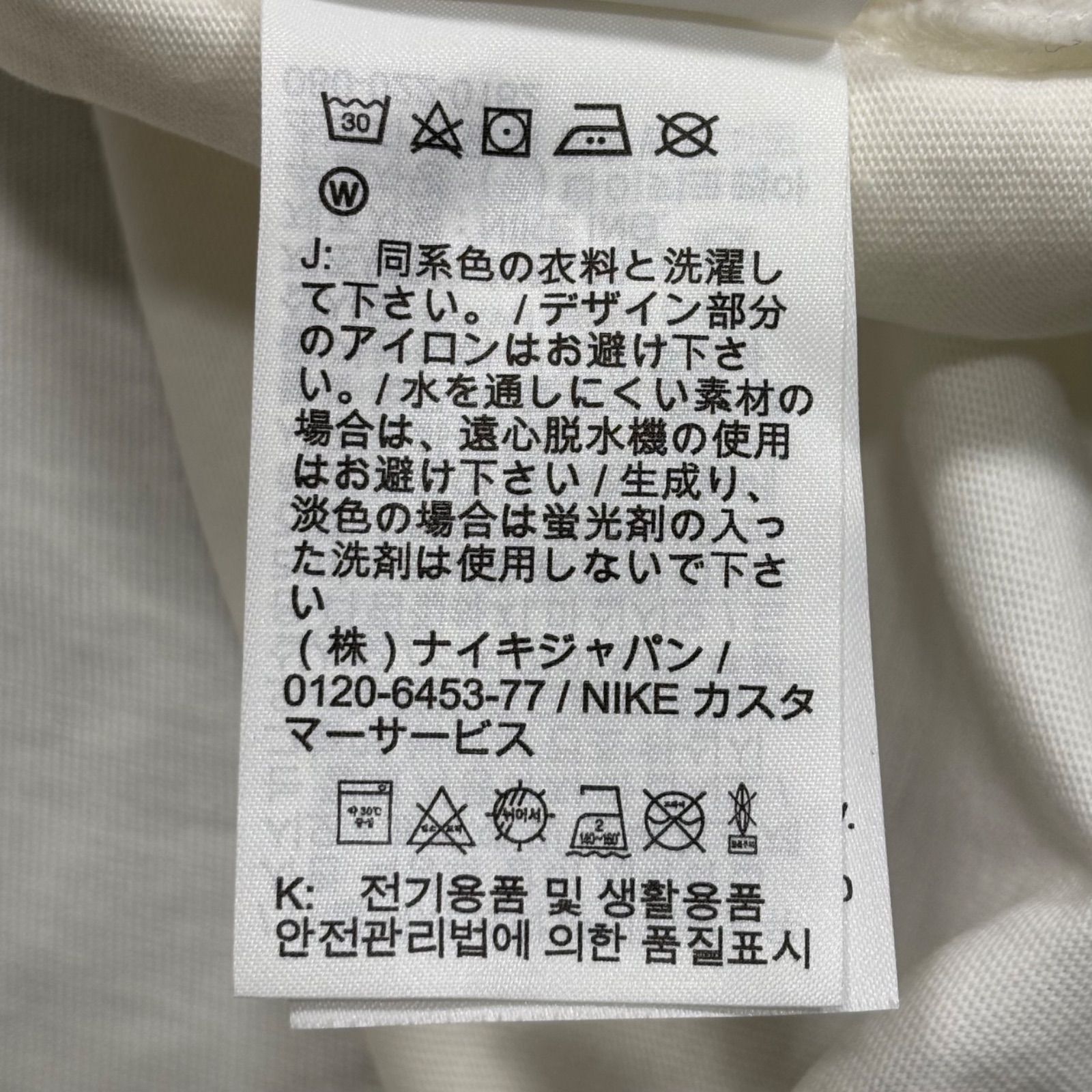 美品 Nike Air Jordan Travis Scott Fragment Tee White L ナイキ エア 